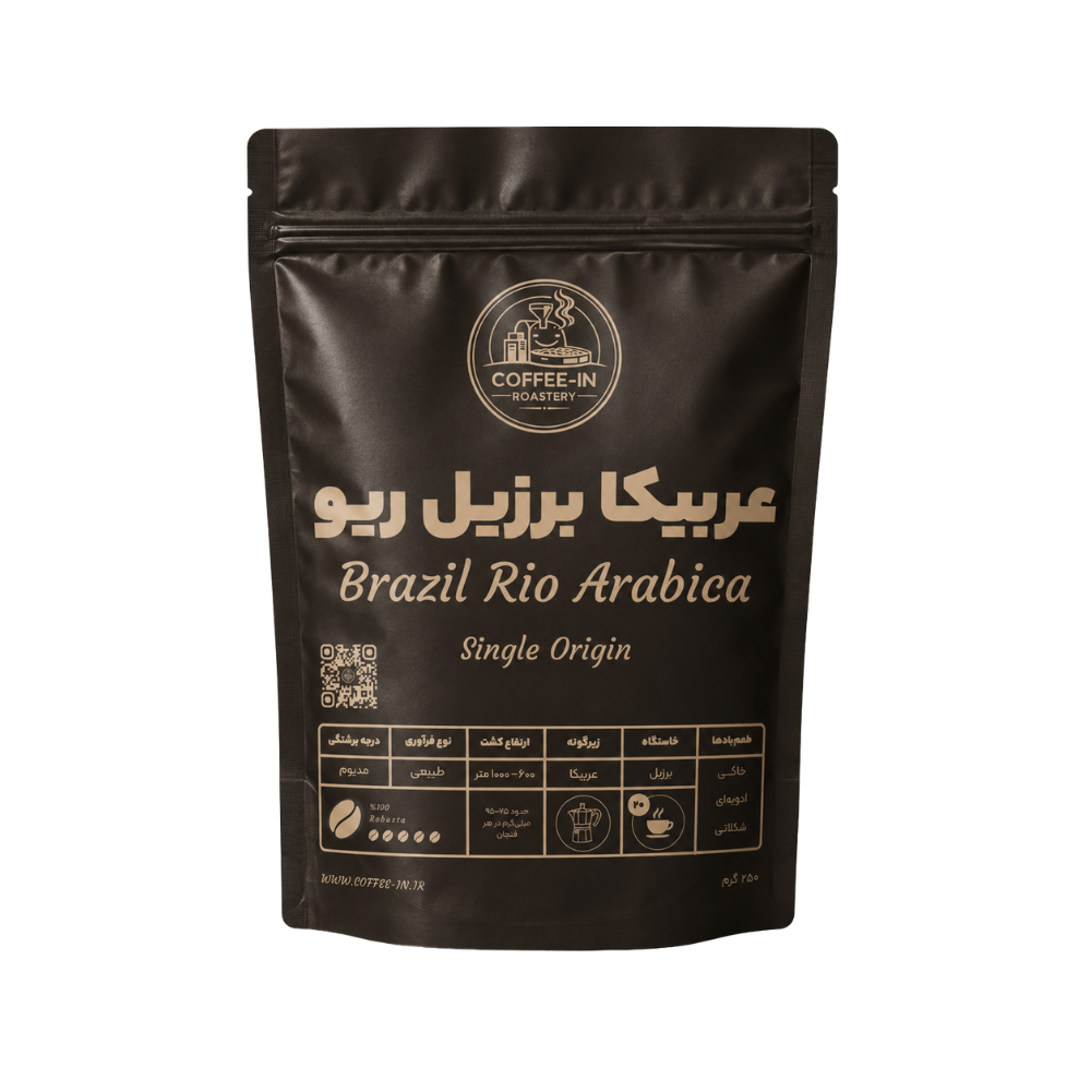 قهوه عربیکا برزیل ریو