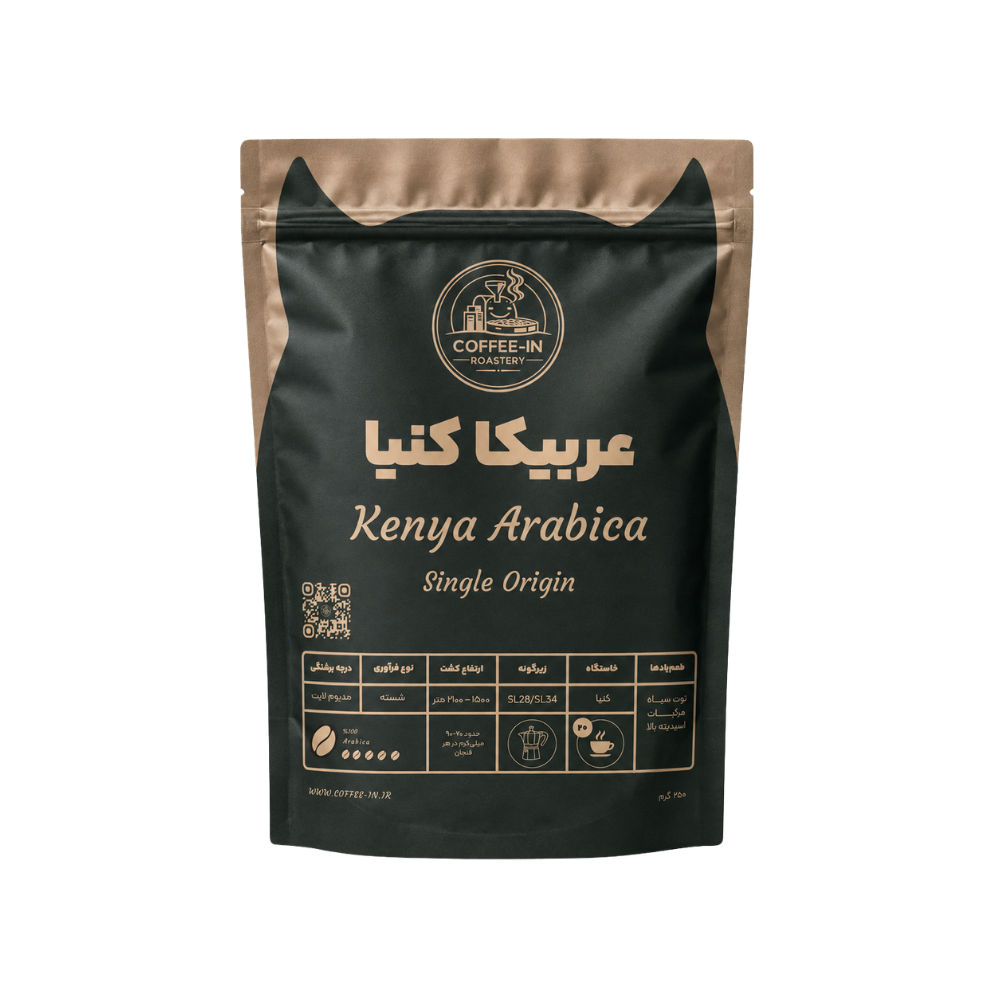 قهوه عربیکا کنیا